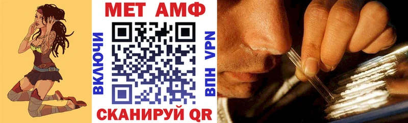 АМФЕТАМИН Premium  Гуково 