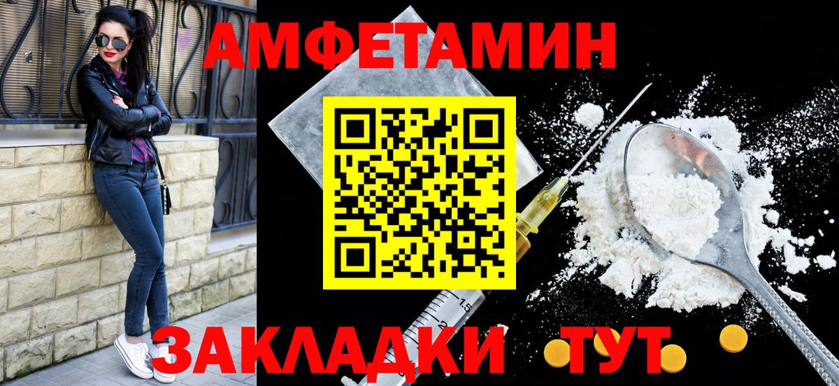 АМФ 97% Гуково