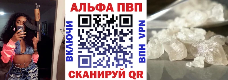 дарнет шоп Гуково A-PVP мука