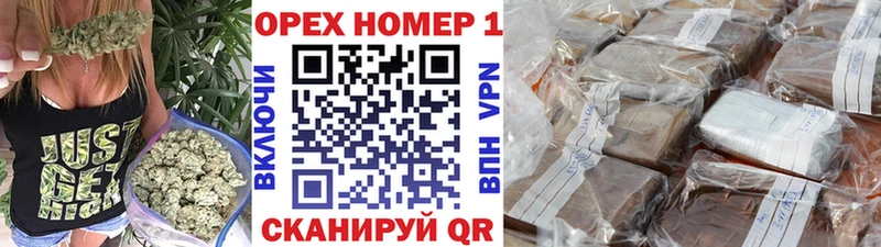 цены наркотик Гуково Кокаин Колумбийский
