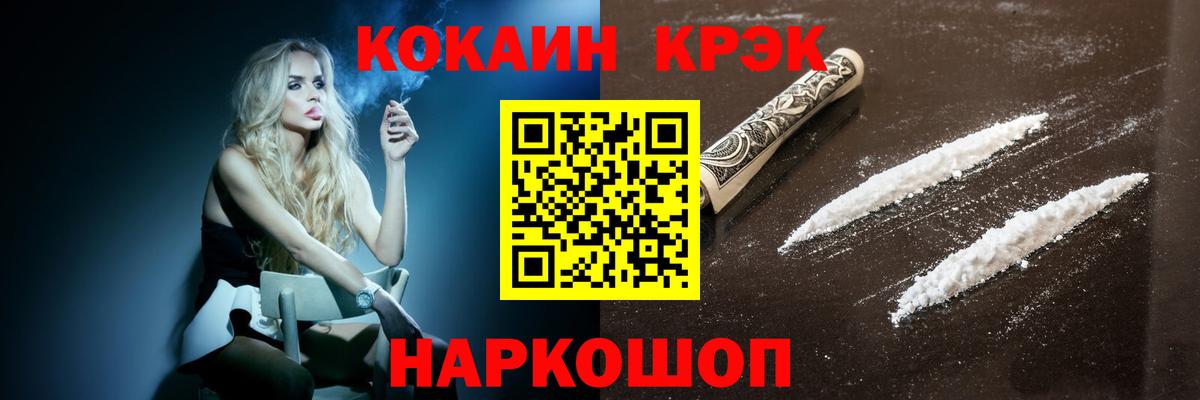 Cocaine Боливия Гуково