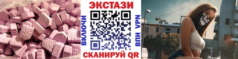 как найти наркотики  гидра зеркало  ЭКСТАЗИ круглые  Гуково 