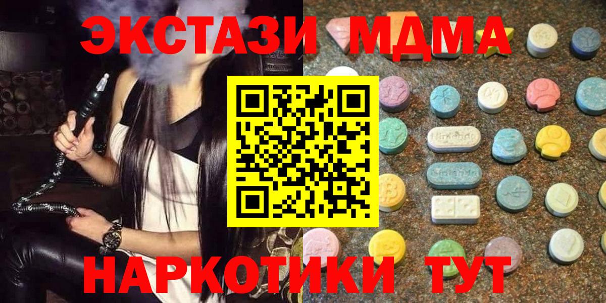Экстази louis Vuitton Гуково