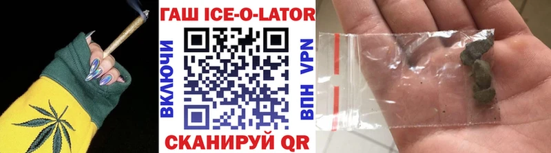 ГАШИШ Premium Гуково
