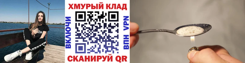 сколько стоит  Гуково  Героин герыч 