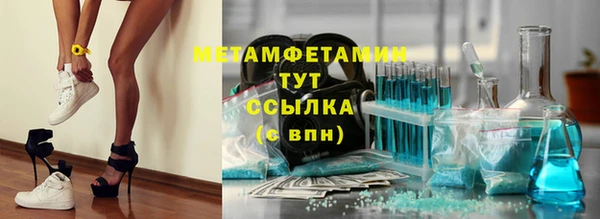 амф Горняк