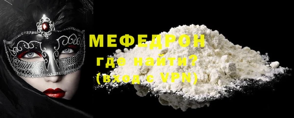 прущие грибы Горнозаводск