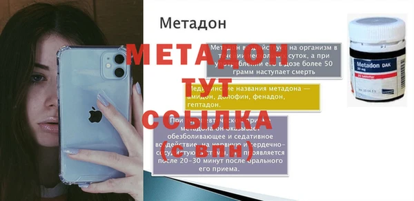 PSILOCYBIN Горно-Алтайск