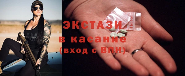 прущие грибы Горнозаводск