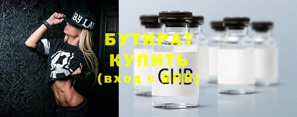 PSILOCYBIN Горно-Алтайск