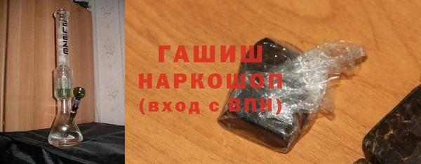 прущие грибы Горнозаводск