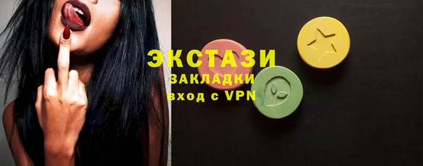 PSILOCYBIN Горно-Алтайск