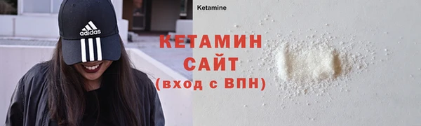 MDMA Premium VHQ Воткинск