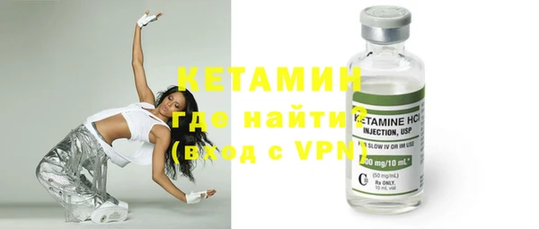 PSILOCYBIN Горно-Алтайск