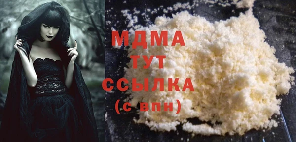 прущие грибы Горнозаводск