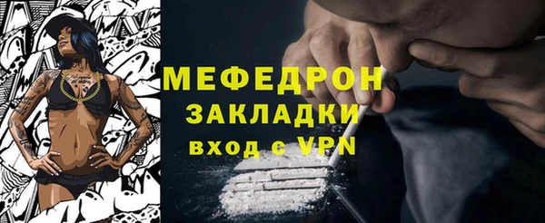 амф Горняк