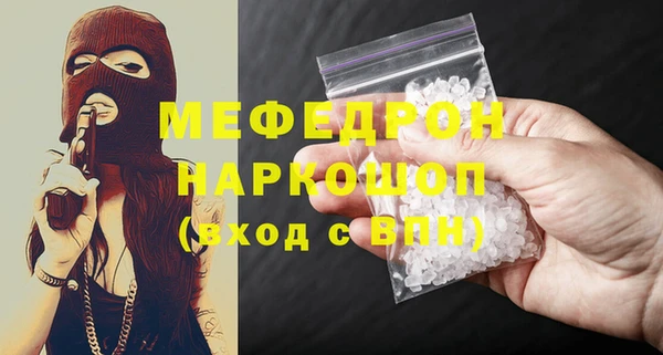 прущие грибы Горнозаводск