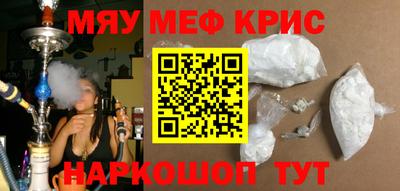амфетамин Ливны