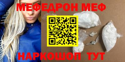 амфетамин Ливны