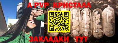 МДПВ Ликино-Дулёво