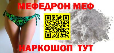 МДПВ Ликино-Дулёво
