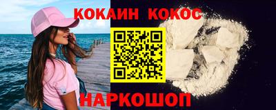 наркотики Лесосибирск
