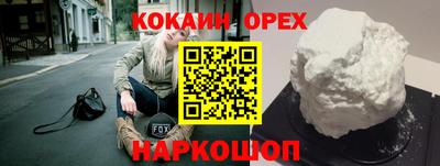 наркотики Лесосибирск