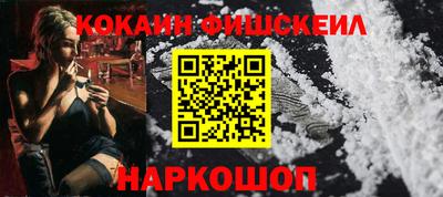 наркотики Лесосибирск