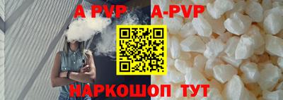 амфетамин Ливны