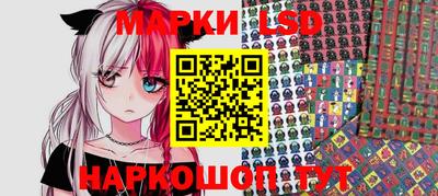 амфетамин Ливны
