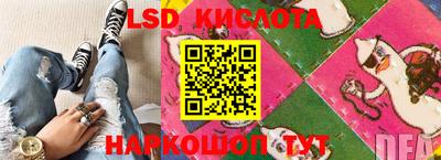 наркотики Лесосибирск