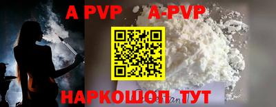 амфетамин Ливны
