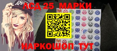 наркотики Лесосибирск