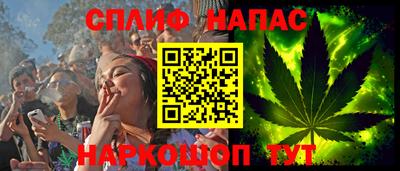 амфетамин Ливны