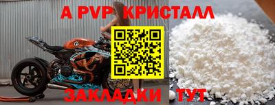 амфетамин Ливны
