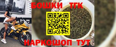 наркотики Лесосибирск