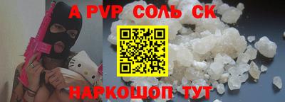 амфетамин Ливны