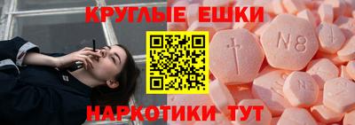 амфетамин Ливны