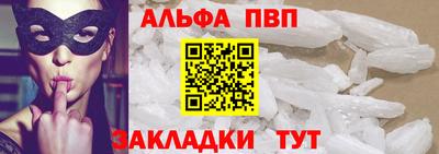 наркотики Лесосибирск