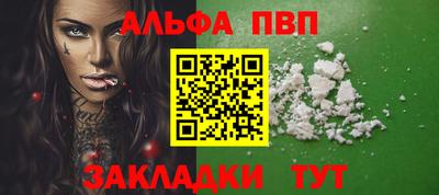 амфетамин Ливны