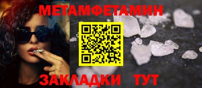 амфетамин Ливны