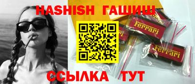 амфетамин Ливны