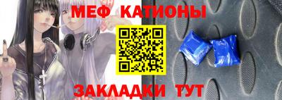 стафф Симферополь