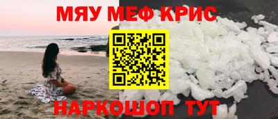 амфетамин Ливны