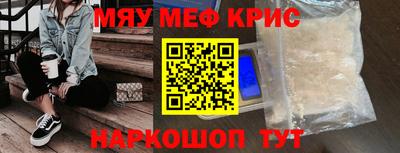 наркотики Лесосибирск