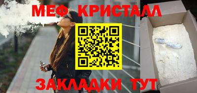 амфетамин Ливны