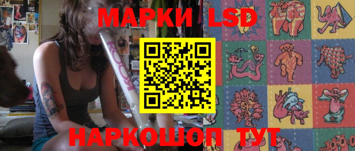 ЛСД экстази кислота  Лсд 25 экстази ecstasy  blacksprut ССЫЛКА  Гуково  Вход с VPN 