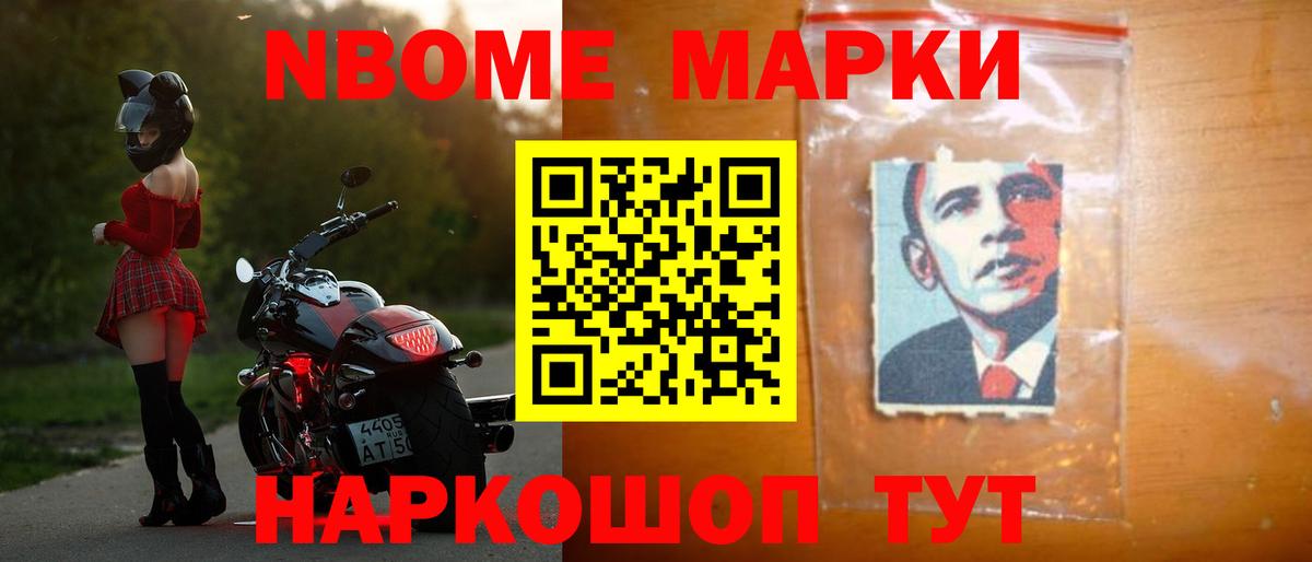 ЛСД экстази кислота Гуково