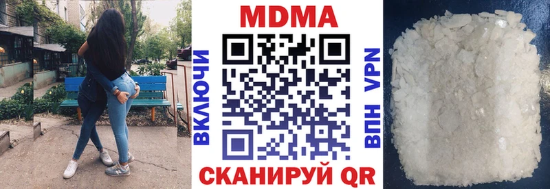 дарнет шоп  Гуково  MDMA молли 