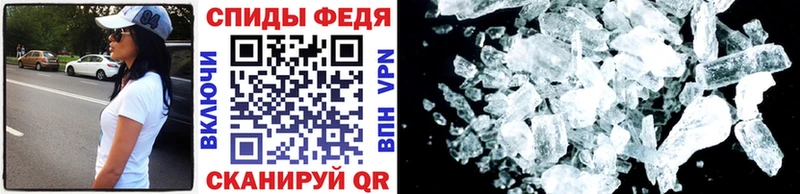 магазин продажи   Гуково  Первитин мет 